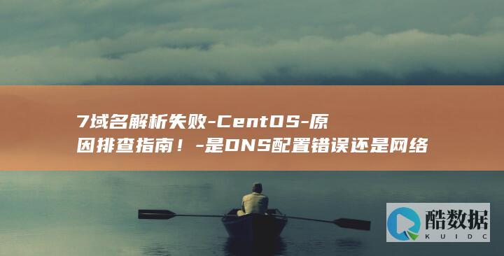 CentOS