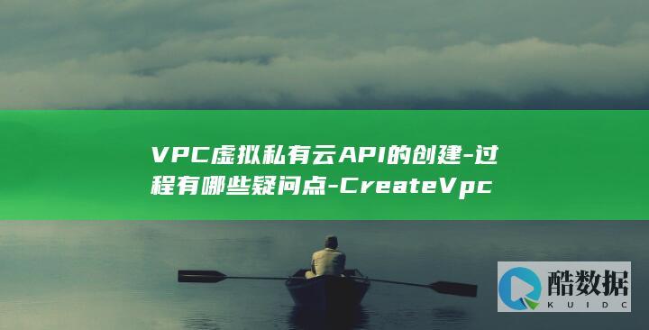 过程有哪些疑问点