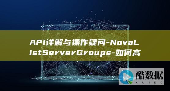 高效云服务器组Nova