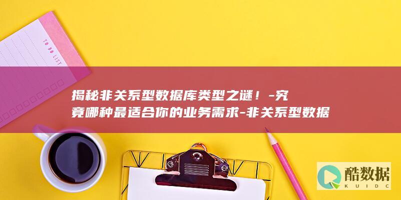 非型库类型揭秘