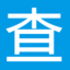 可信工具网- 实用工具大全_免费在线工具平台_涵盖生活 / 金融 / 教育 / 站长工具