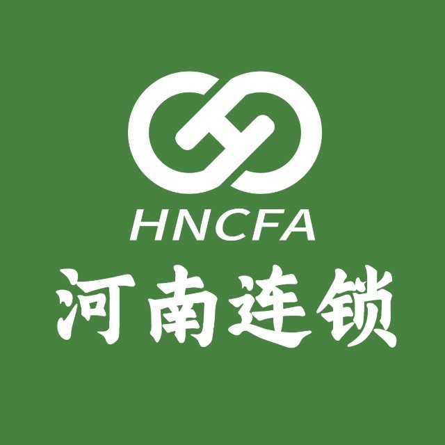 河南省连锁经营协会-官方网站