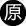 第五区数字科技 5TH.ZONE