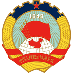 十三届四次会议 - 广西政协网