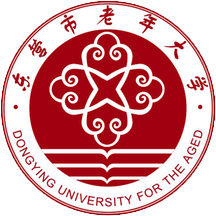 东营老年大学