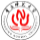 重庆师范大学·党政办公室(党委巡察办公室)
