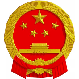 峨边彝族自治县人民代表大会常务委员会