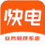 快电业务管理系统
