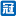 落球回弹试验仪-介电击穿强度测定仪-北京冠测精电仪器设备有限公司