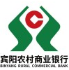 宾阳农商行