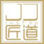 匠道竹木纤维集成墙板_集成墙面装饰板_广州硕泰新型环保材料