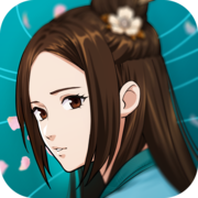 无名江湖 – 武林本无名 江湖任君书