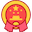 海拉尔人大