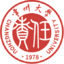 国际学生管理系统 International Student Management System