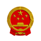 四平市经济开发区管委会