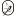 临兵信息科技