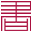 无锡职业技术学院图书馆