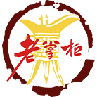 贵州老掌柜酿酒（集团）有限公司