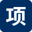 项目管理网-项目策划-项目推广