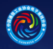 电子竞技主播职业技能认定平台