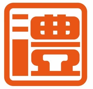 澧橙言品