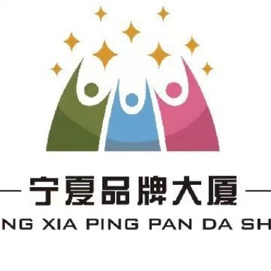宁夏品牌大厦