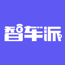 智车派-专业、有趣的说车新势力