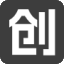 创客工坊 - 首页