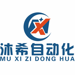 深圳市沐希自动化设备有限公司 - 官网