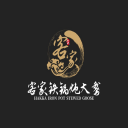 客家铁锅炖大鹅