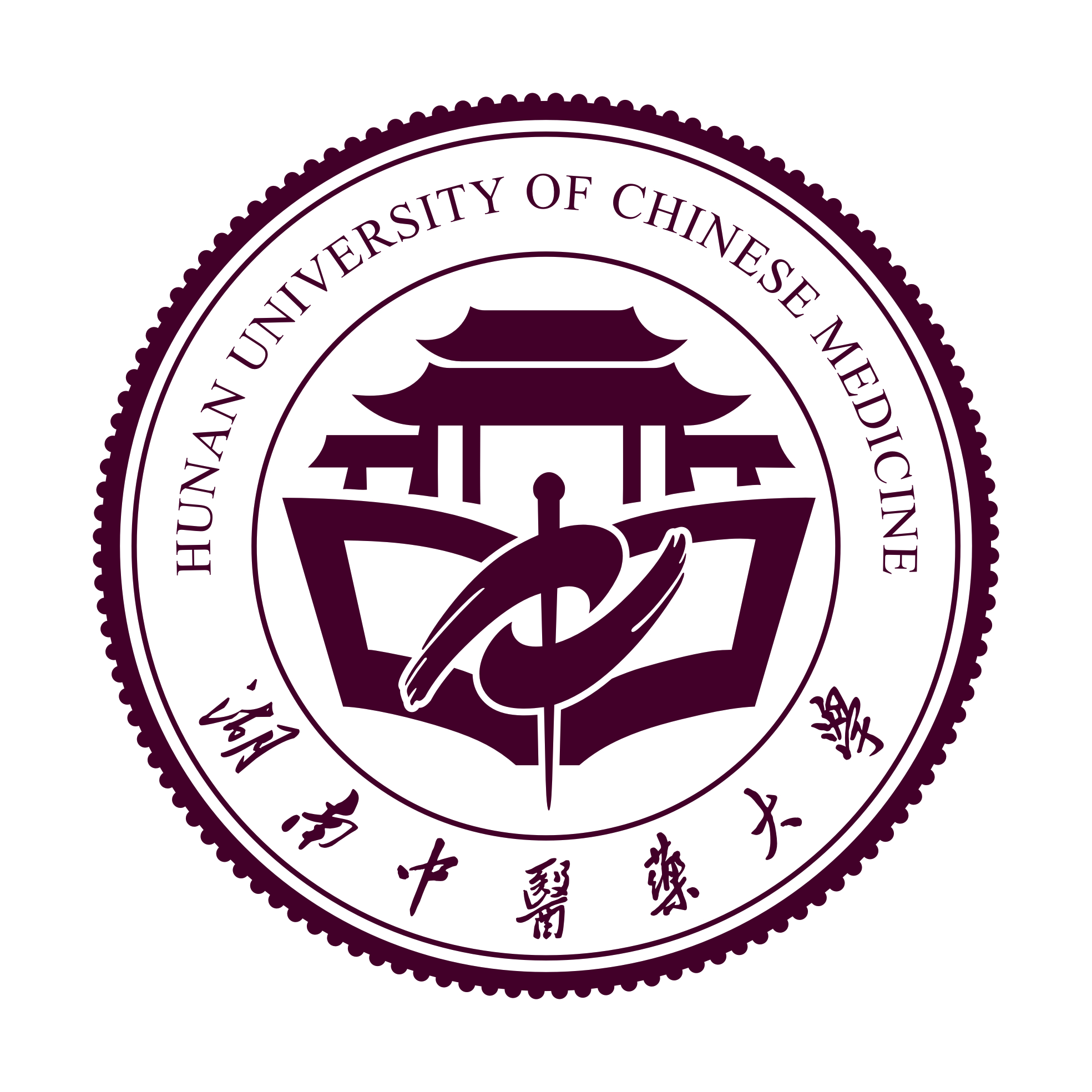 湖南中医药大学审计处