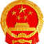 孝感市医疗保障局
