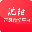 正风肃纪大数据监督平台