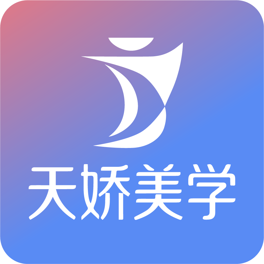 分享专业整形知识-天娇美学整形网