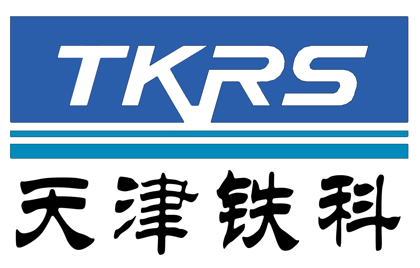 天津铁科铁路信号有限公司