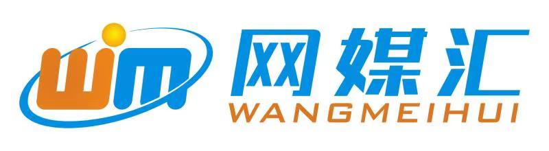 网媒汇