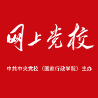 网上党校