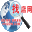 找店网转店首选，商铺网领导者，创业人群免费找店平台，餐馆转让，饭店转让