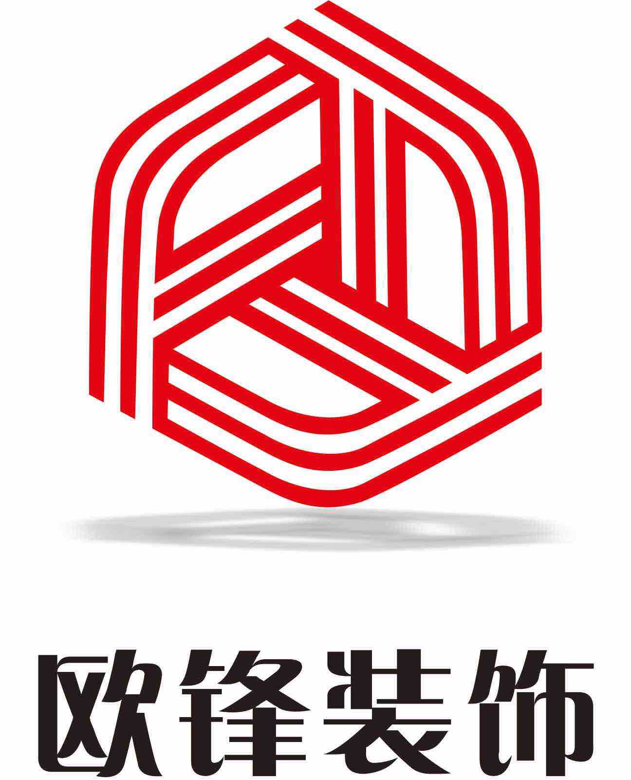 金华欧锋装饰工程有限公司