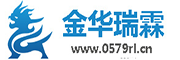 金华瑞霖文化传播有限公司|金华短视频运营|金华短视频拍摄|金华网站代运营|网站制作|网站建站