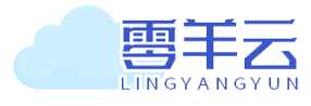 零羊博客