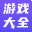 158YX游戏_网页游戏平台_精品手游_好玩的网页游戏_星光灿烂