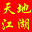 问剑江湖 - 网页江湖聊天室