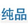 统一蓄电池 瓦尔塔蓄电池 风帆电瓶 牵引电瓶 动力蓄电池 充电机 骆驼蓄电池 12V充电器 上海纯品电池有限公司