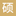 360源硕网_招生代理机构_<font color='#ff7200'>教育机构代理平台</font>_线上招生代理网