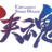 武道Online 官方网站 - 技术测试即将开启