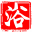 什么沐浴露好用_什么牌子的沐浴露好_哪种沐浴露好用 - 506m.com沐浴露