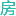 【海南二手房】海南房产网_海南房价 - 海南二手房地产网