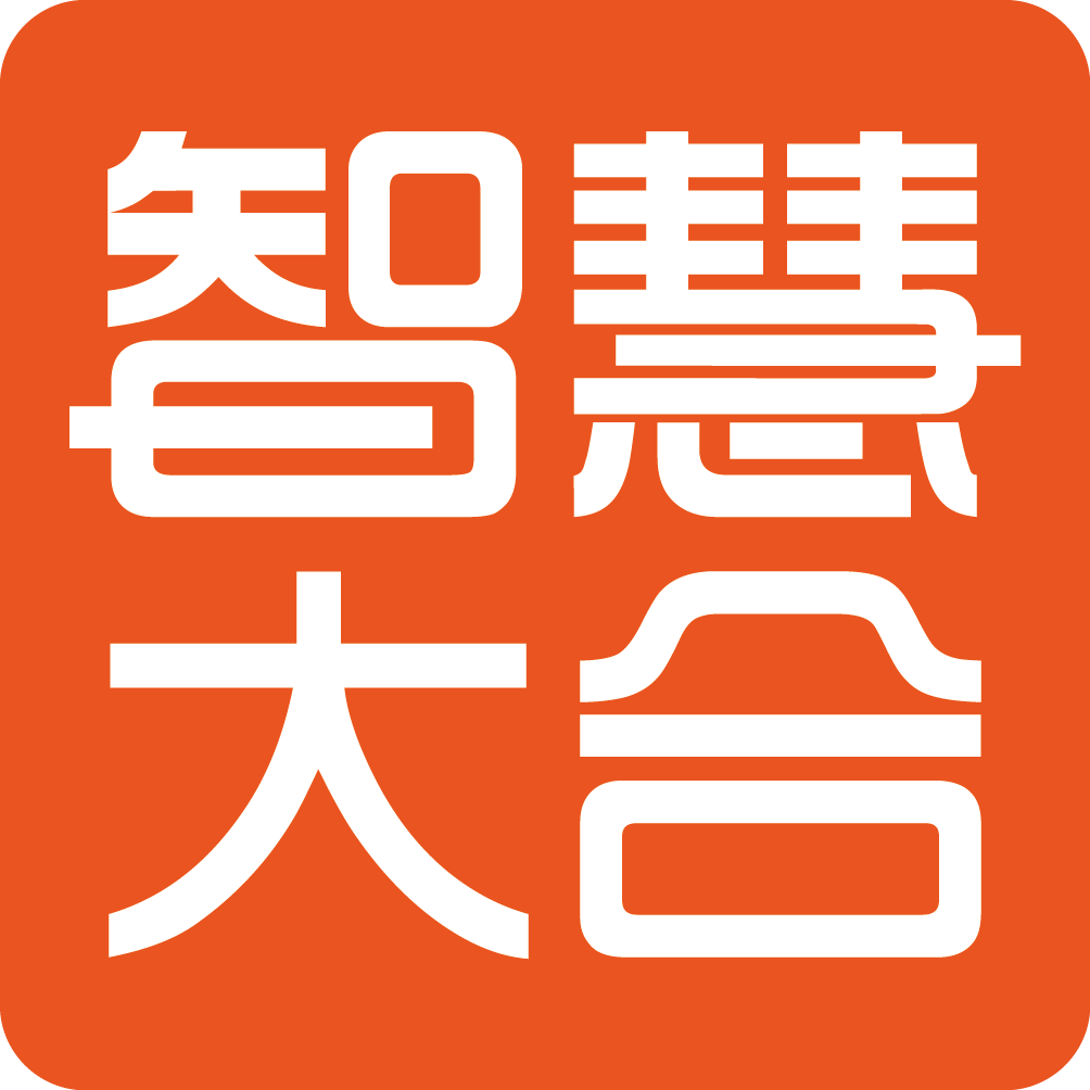合中数字智慧大合信息管理系统
