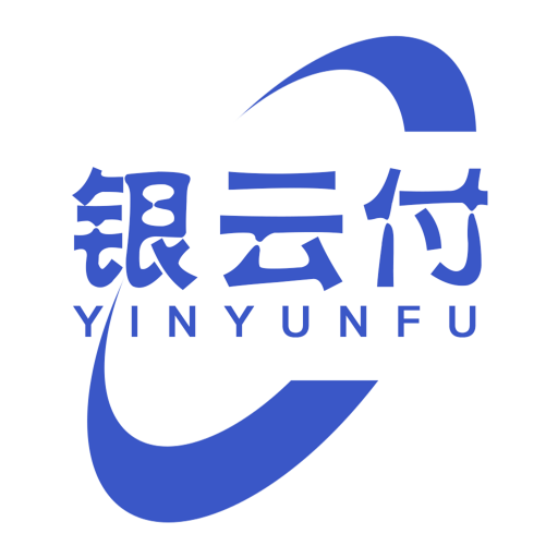银云付-代理商后台管理